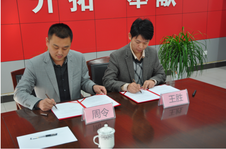 总公司与新华电脑专修学院签订人才培养协议