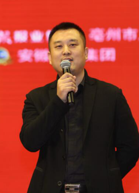 周令董事长参加徽商全球理事会