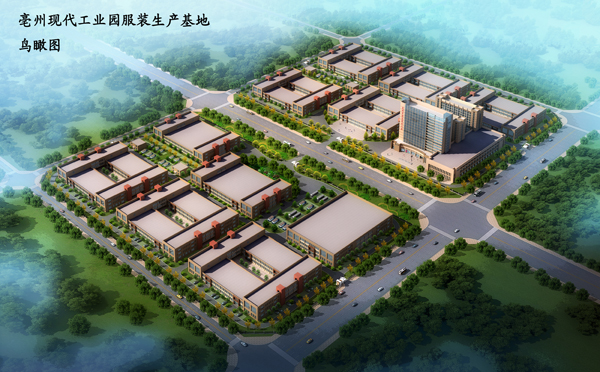 亳州现代工业园(图1)