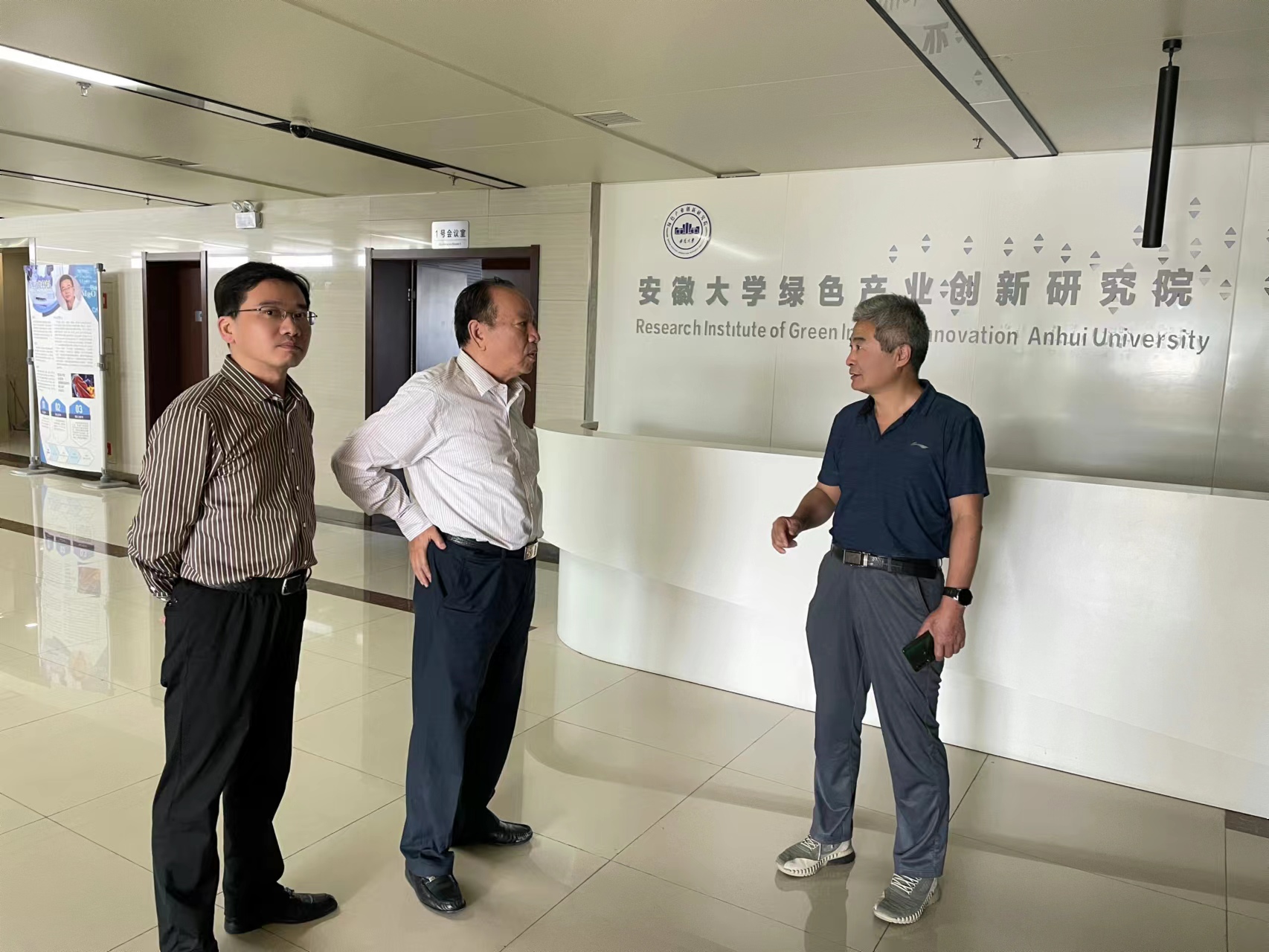 安徽欣意亚南稀土新材料公司与安徽大学绿色产业创新研究院举行校企座谈会(图1)