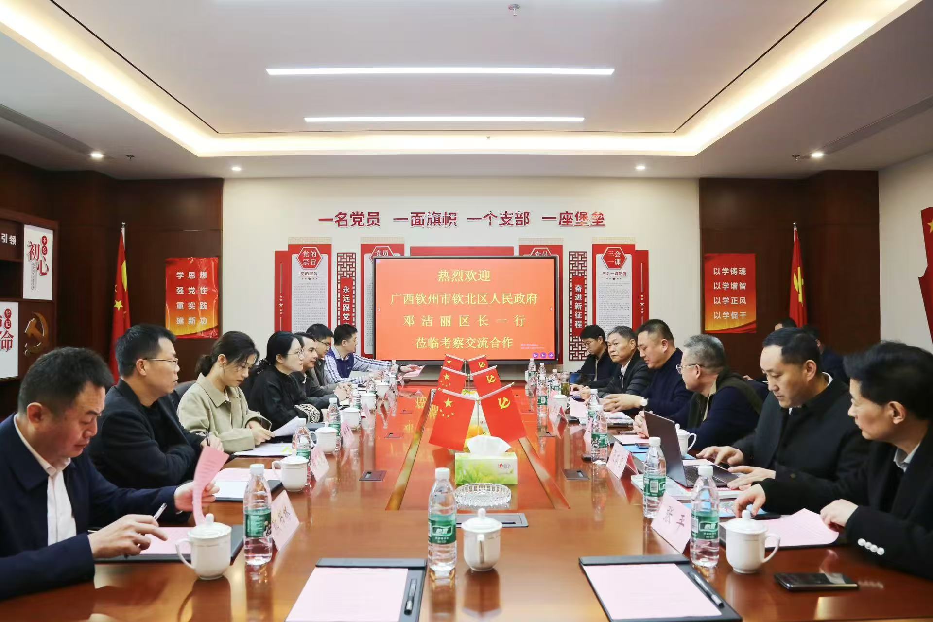 广西钦北区委副书记、区长邓洁丽率队来安徽精准招商(图2) 广西钦北区委副书记、区长邓洁丽率队来安徽精准招商(图2)